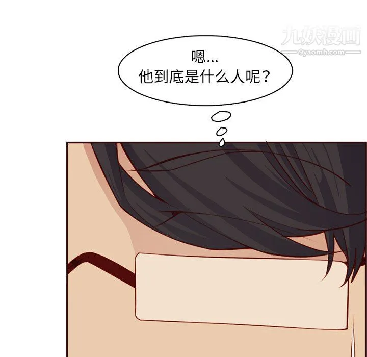 妈妈是女大学生 第114话 第34页