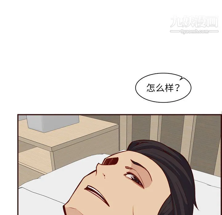 妈妈是女大学生 第114话 第7页