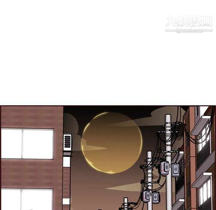 妈妈是女大学生 第114话 第73页