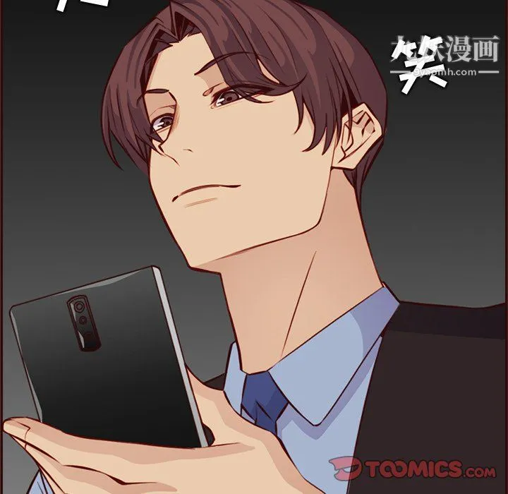 妈妈是女大学生 第114话 第110页