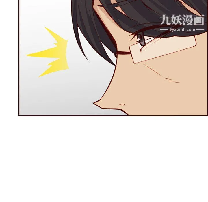 妈妈是女大学生 第114话 第45页