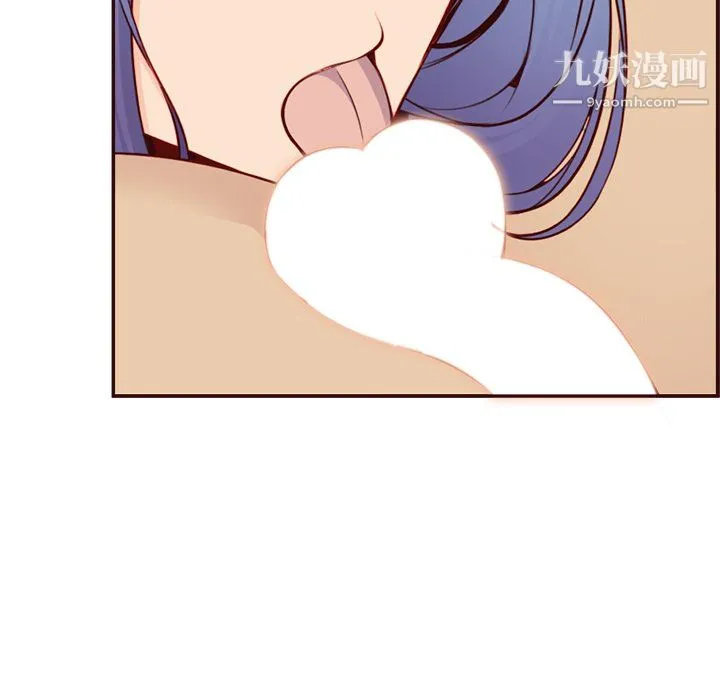 妈妈是女大学生 第114话 第15页