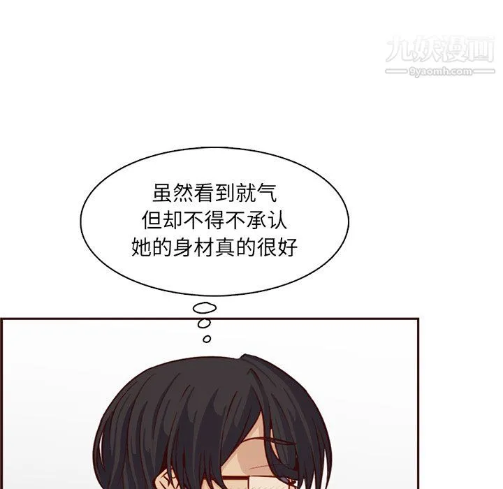 妈妈是女大学生 第114话 第65页