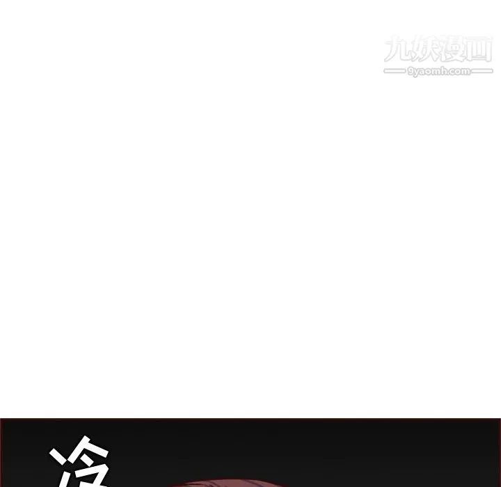 妈妈是女大学生 第114话 第109页
