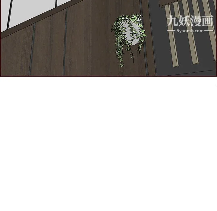 妈妈是女大学生 第114话 第71页
