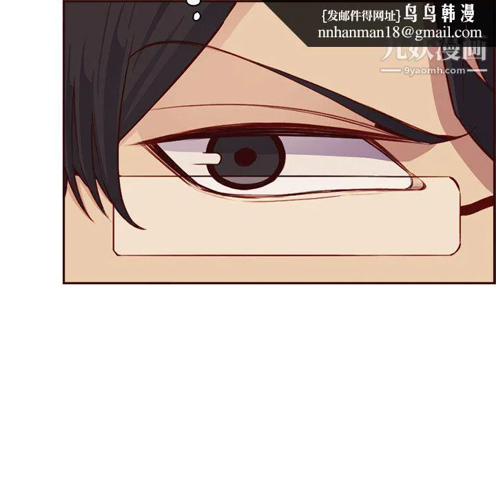 妈妈是女大学生 第114话 第57页