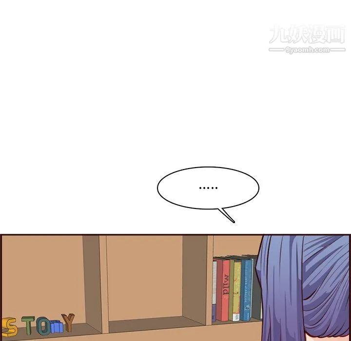 妈妈是女大学生 第114话 第90页