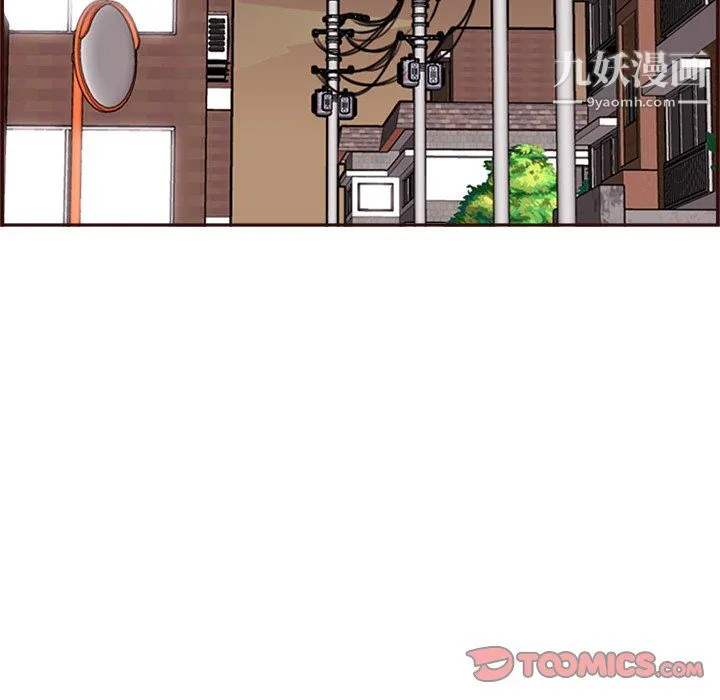 妈妈是女大学生 第114话 第74页