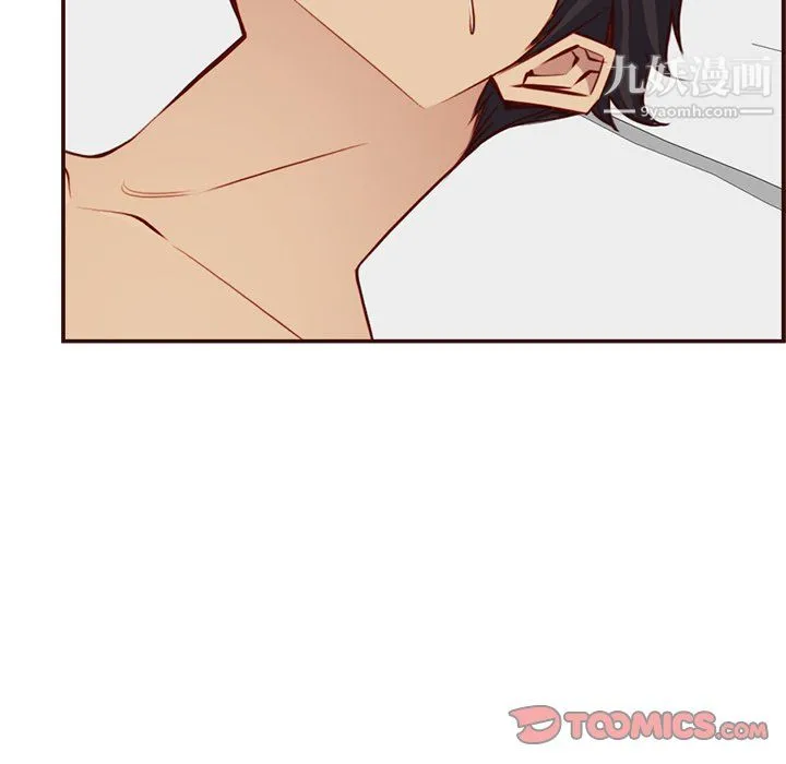 妈妈是女大学生 第114话 第8页