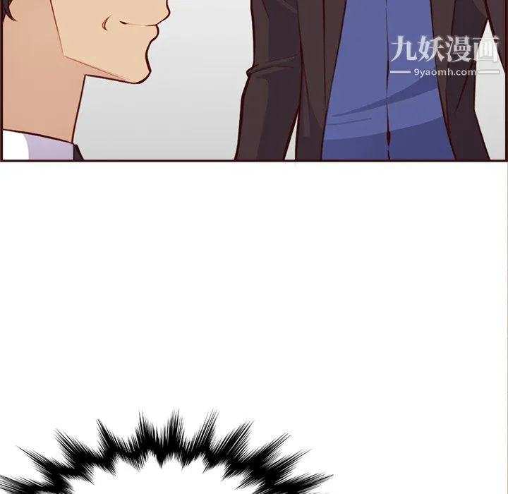 妈妈是女大学生 第114话 第40页