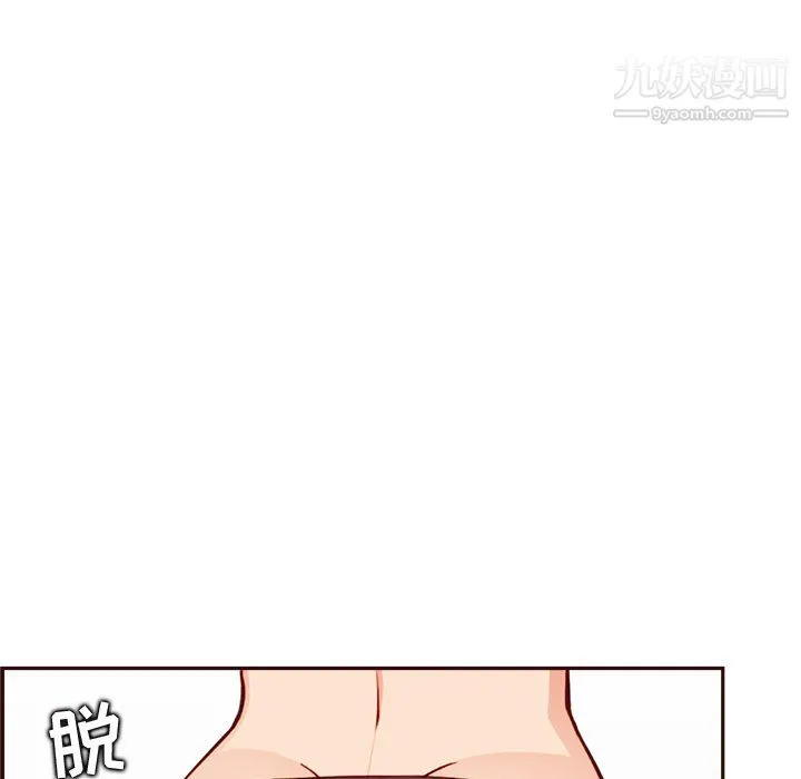 妈妈是女大学生 第114话 第61页