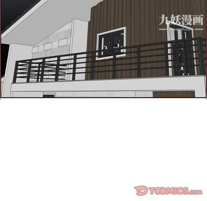 妈妈是女大学生 第114话 第98页