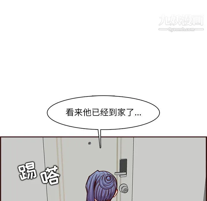 妈妈是女大学生 第114话 第82页