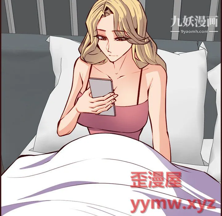 妈妈是女大学生 第114话 第101页