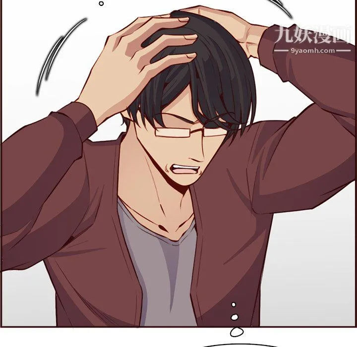 妈妈是女大学生 第114话 第43页