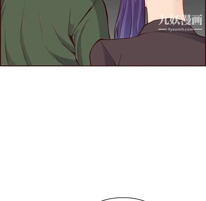 妈妈是女大学生 第104话 第21页