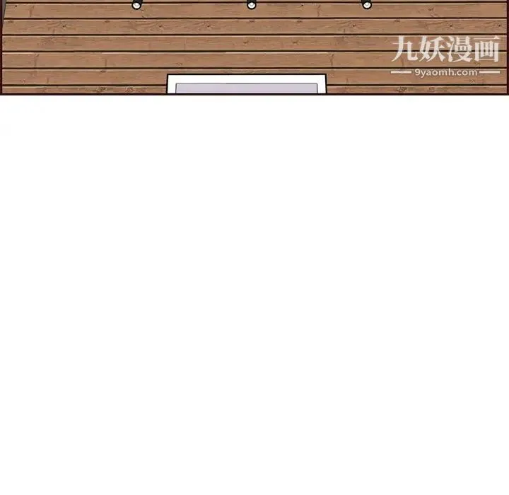妈妈是女大学生 第104话 第60页