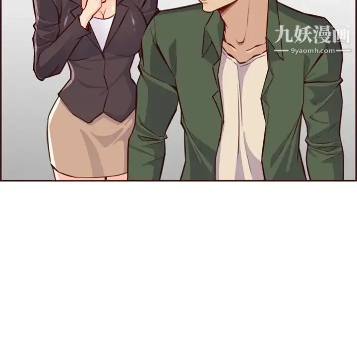 妈妈是女大学生 第104话 第40页