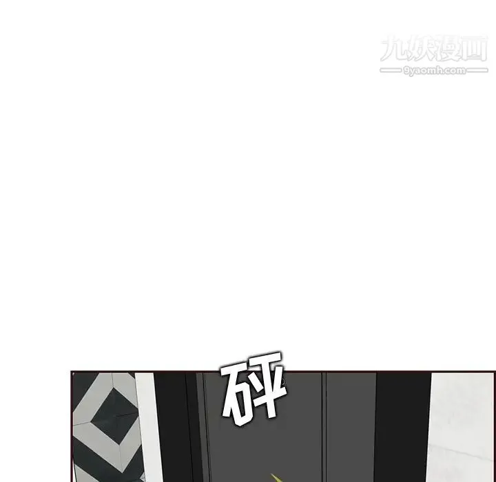 妈妈是女大学生 第104话 第55页