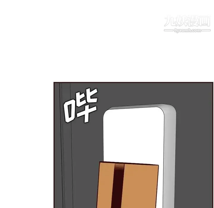 妈妈是女大学生 第104话 第48页