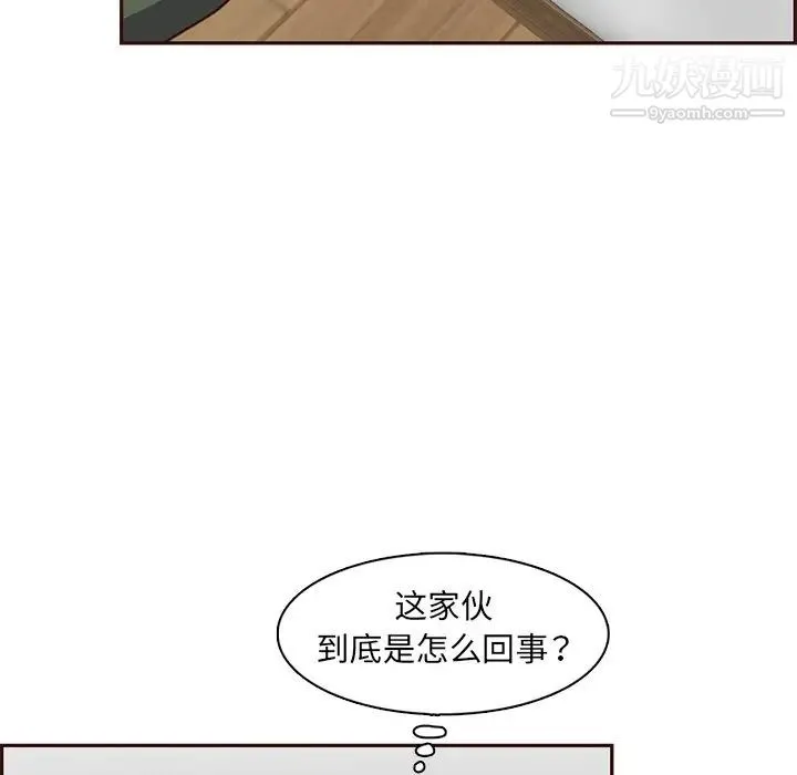 妈妈是女大学生 第104话 第64页