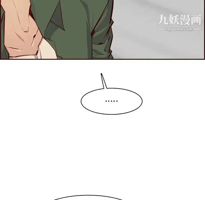 妈妈是女大学生 第104话 第84页