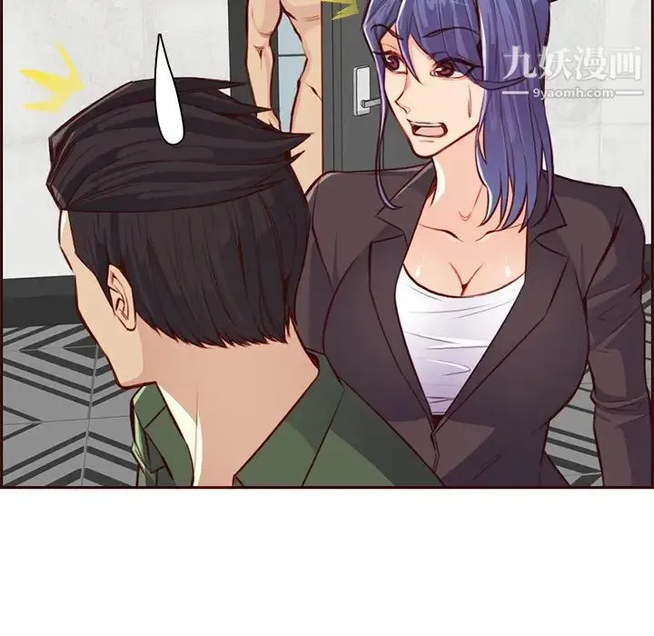 妈妈是女大学生 第104话 第54页