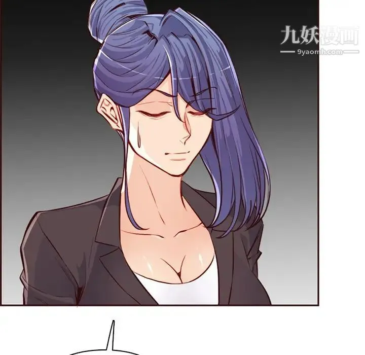 妈妈是女大学生 第104话 第45页