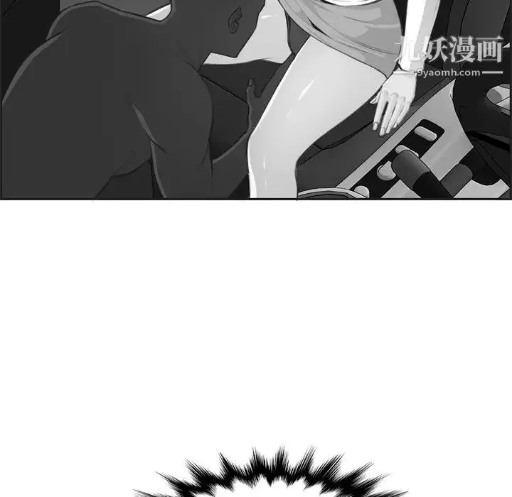 妈妈是女大学生 第104话 第73页
