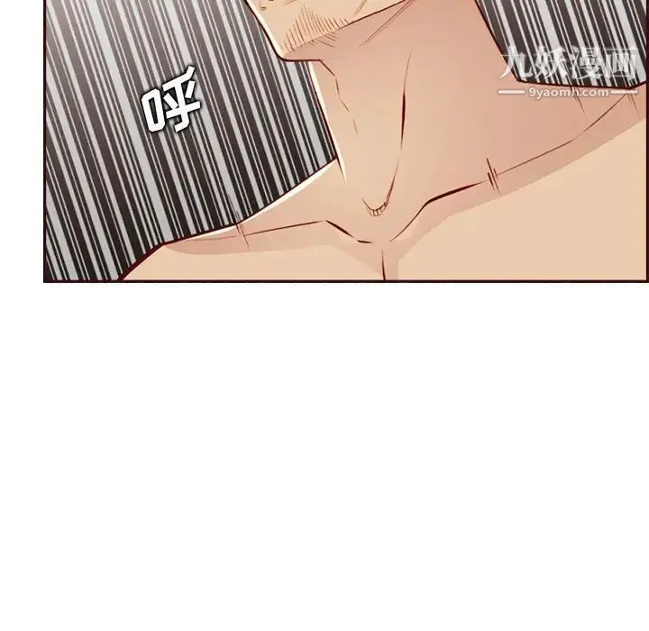 妈妈是女大学生 第104话 第97页