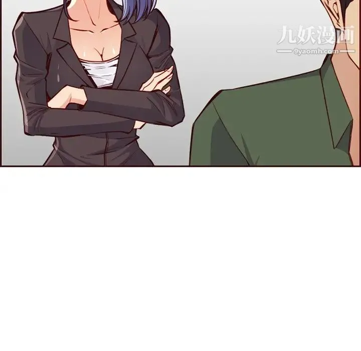 妈妈是女大学生 第104话 第69页