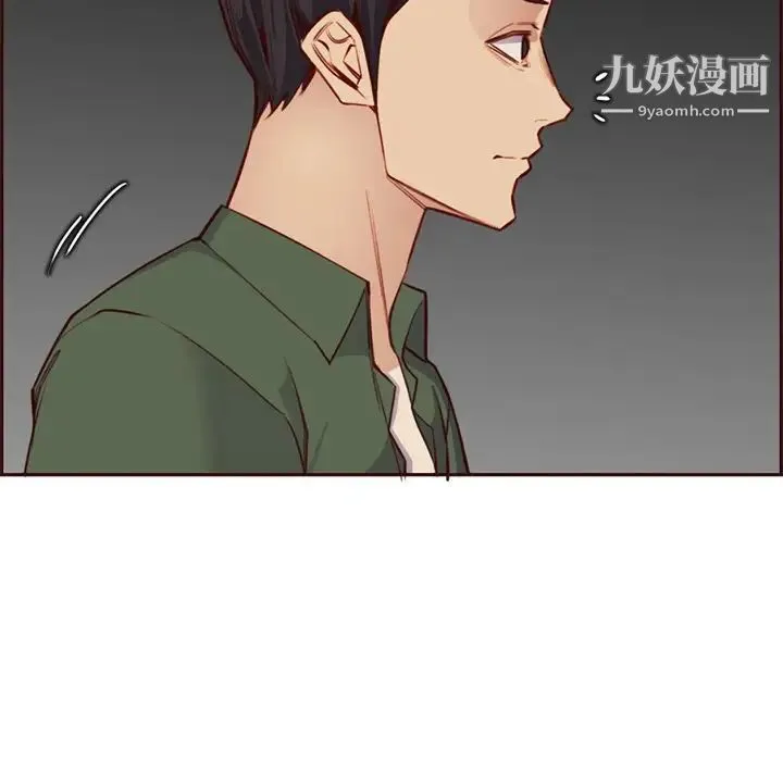 妈妈是女大学生 第104话 第14页