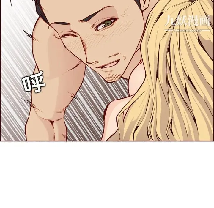 妈妈是女大学生 第104话 第102页