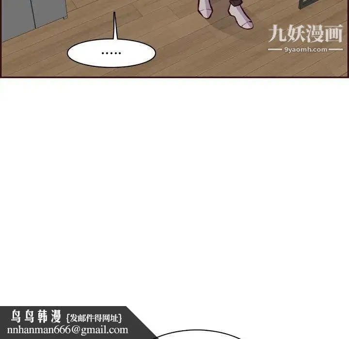 妈妈是女大学生 第104话 第62页