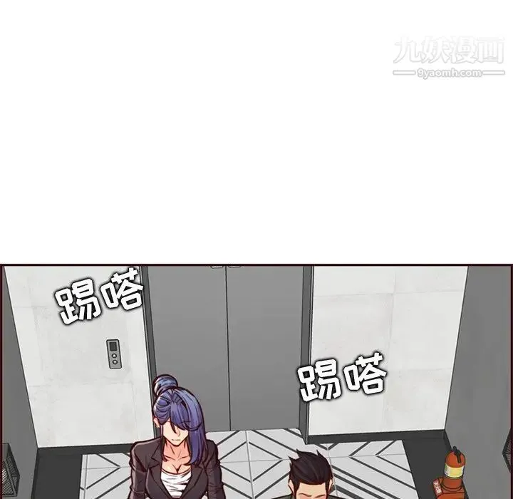 妈妈是女大学生 第104话 第31页