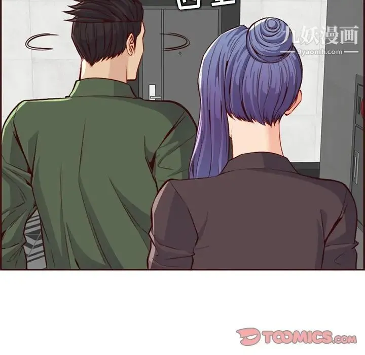 妈妈是女大学生 第104话 第34页