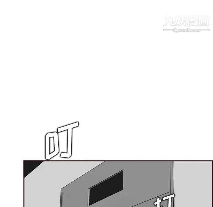 妈妈是女大学生 第104话 第29页