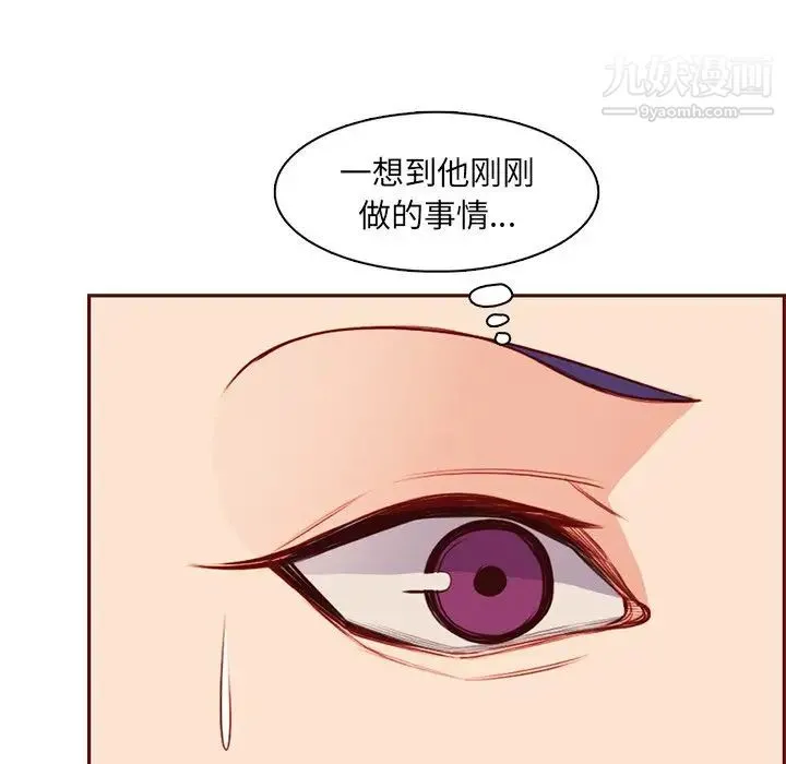 妈妈是女大学生 第104话 第70页