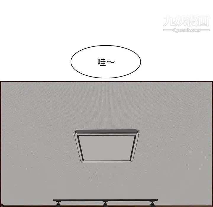 妈妈是女大学生 第104话 第59页