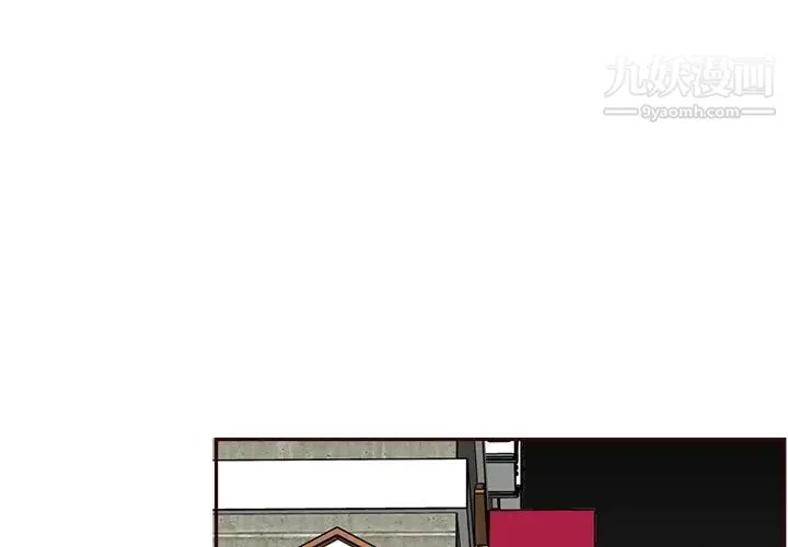 妈妈是女大学生 第104话 第3页