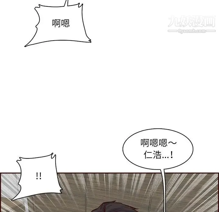 妈妈是女大学生 第104话 第108页