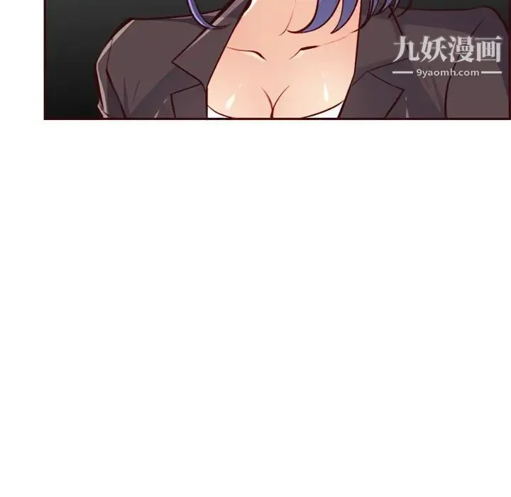 妈妈是女大学生 第104话 第86页