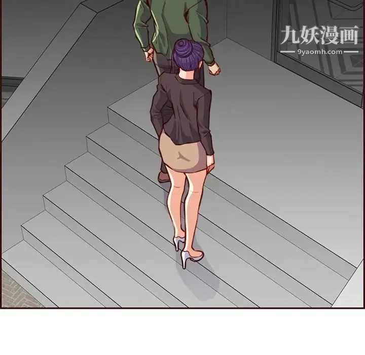 妈妈是女大学生 第104话 第28页