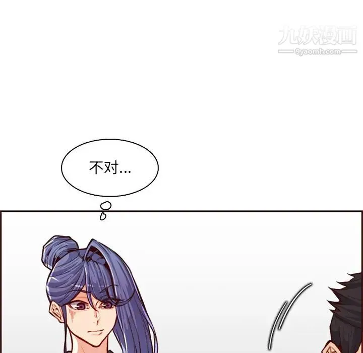 妈妈是女大学生 第104话 第68页