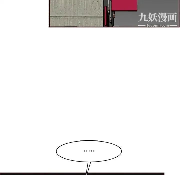 妈妈是女大学生 第104话 第5页