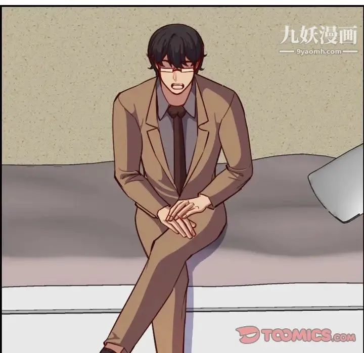 妈妈是女大学生 第47话 第69页