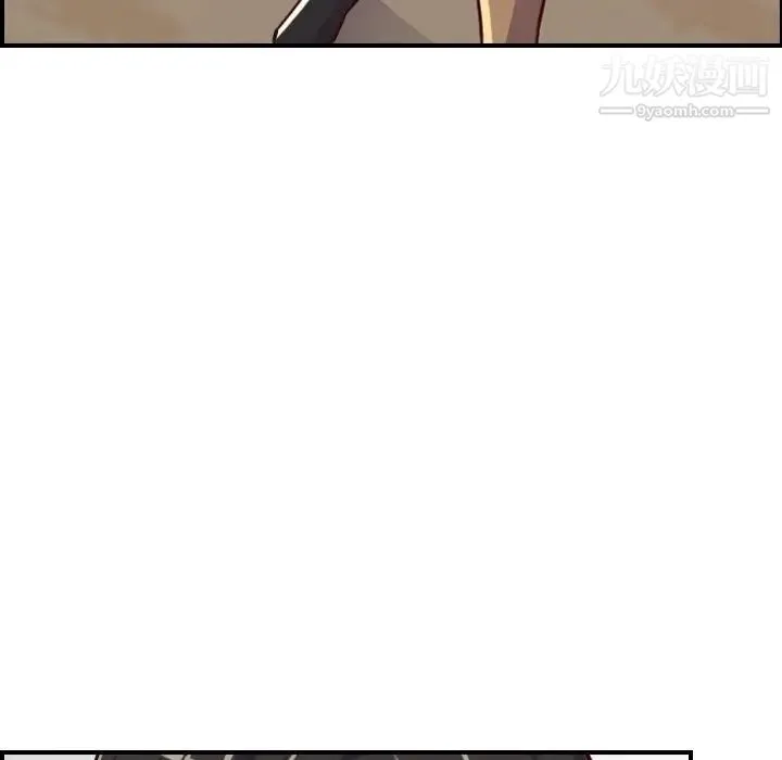 妈妈是女大学生 第47话 第94页