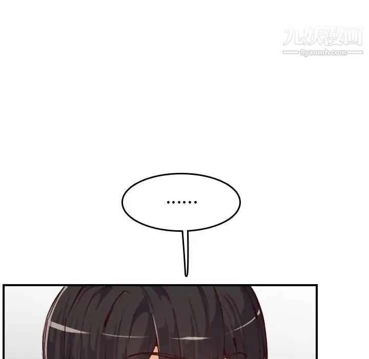 妈妈是女大学生 第47话 第73页