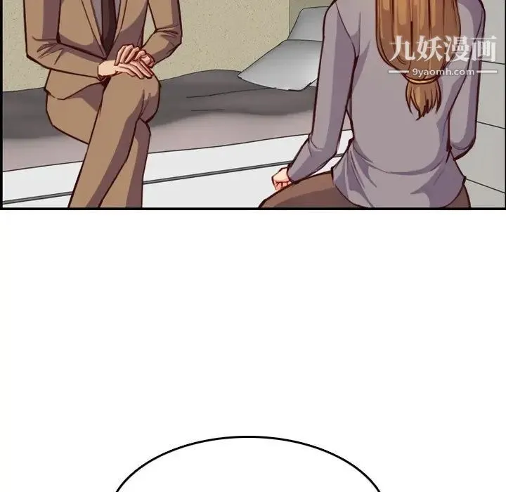 妈妈是女大学生 第47话 第76页