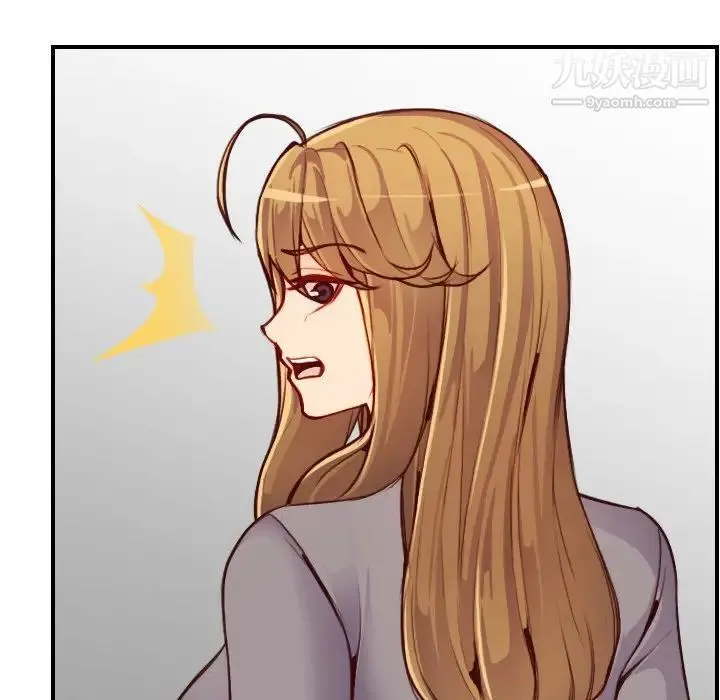 妈妈是女大学生 第47话 第47页